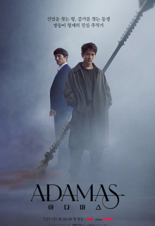 Adamas (2022)